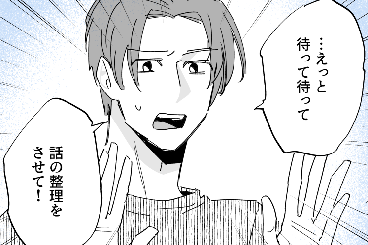 ＜義母、性格ワル～ッ！＞話が二転三転する義母、かばう義父「更年期障害だから何？」【第4話まんが】