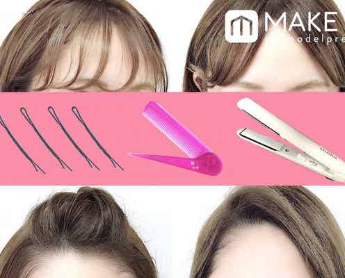 【前髪7種類まとめ】毎日アレンジで気分転換!デイリーで楽しむヘアスタイル