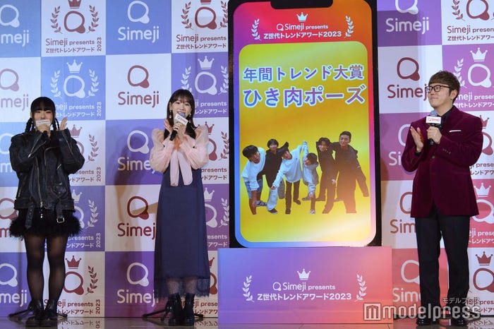 (左から)ヒヨごん、柏木由紀、HIKAKIN(C)モデルプレス