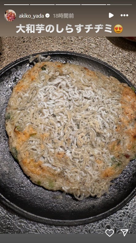 矢田亜希子Instagramストーリーズより