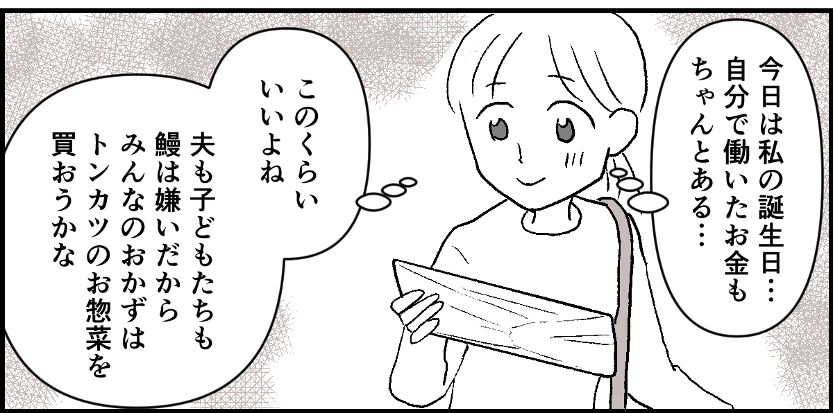 3-1-2