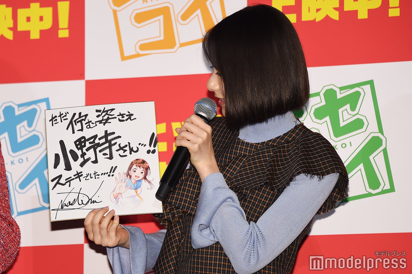 池間夏海（C）モデルプレス