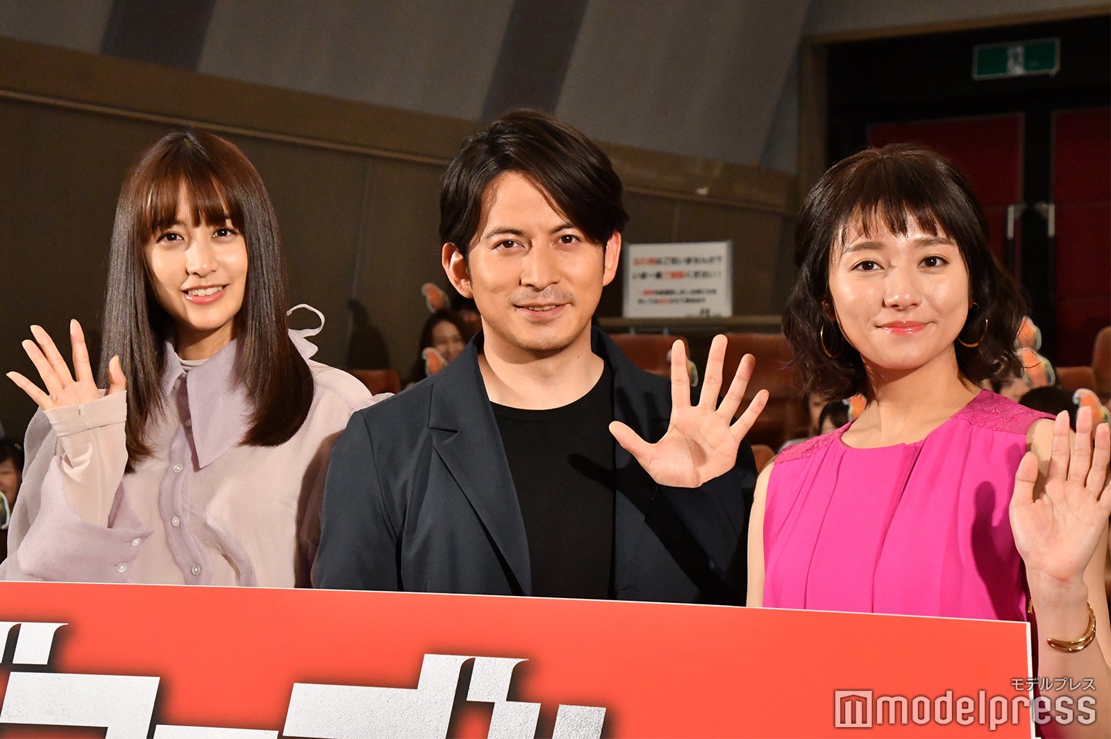 山本美月、岡田准一、木村文乃 （C）モデルプレス