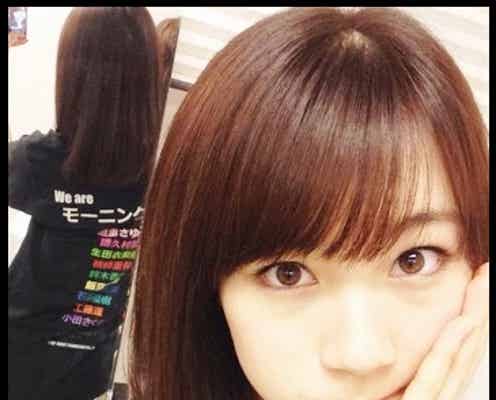 モー娘。メンバー、髪バッサリで心機一転「新しい自分を見つけてみたい」