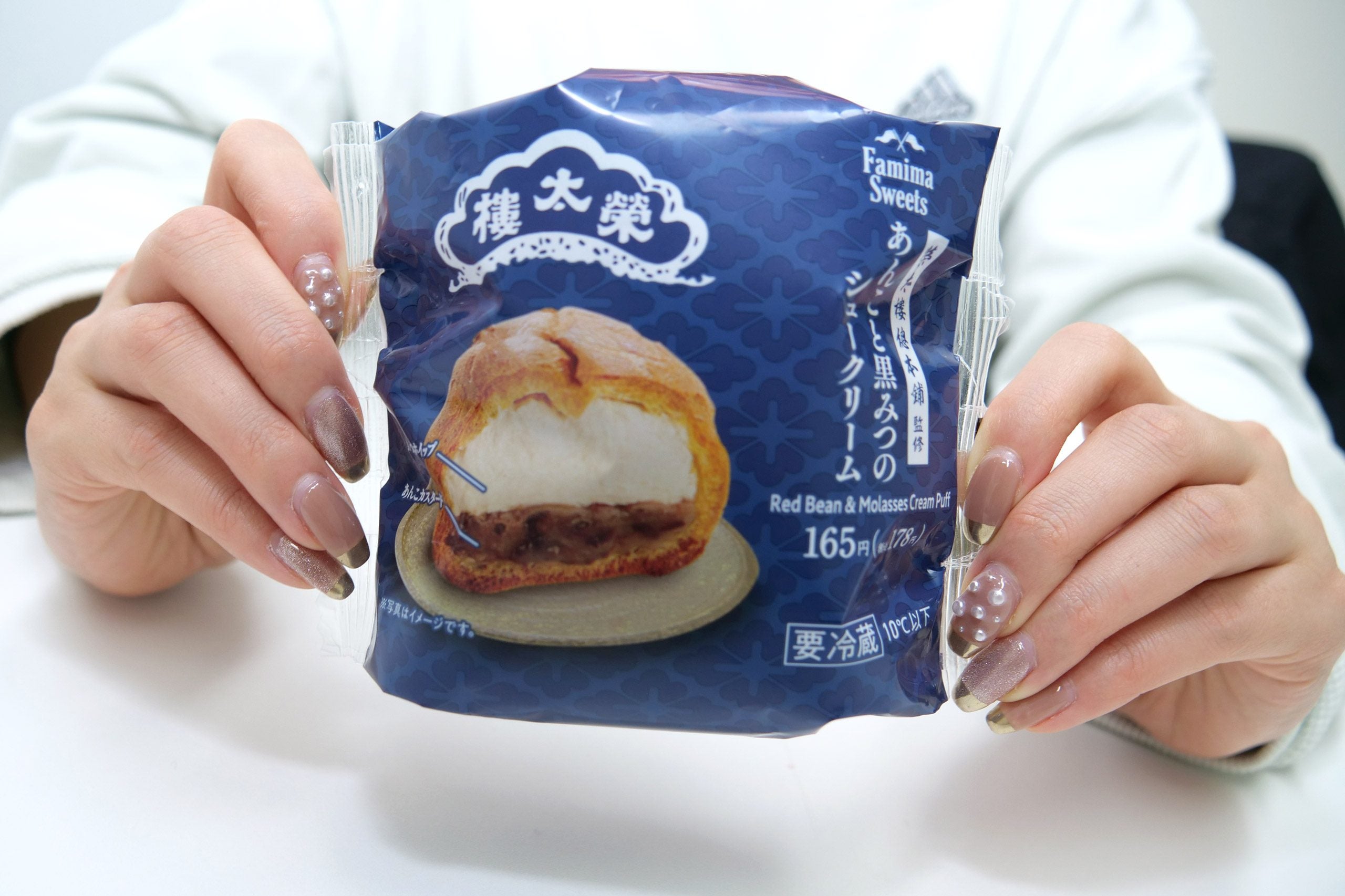 シュークリーム