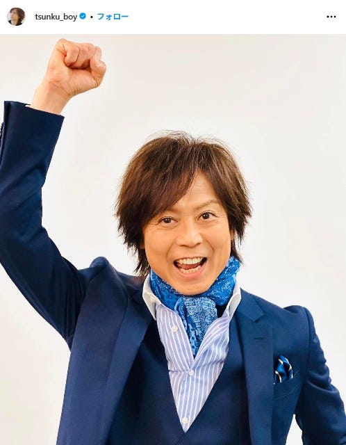 つんく♂Instagramより