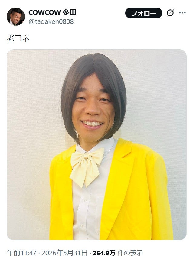 多田健二Xより