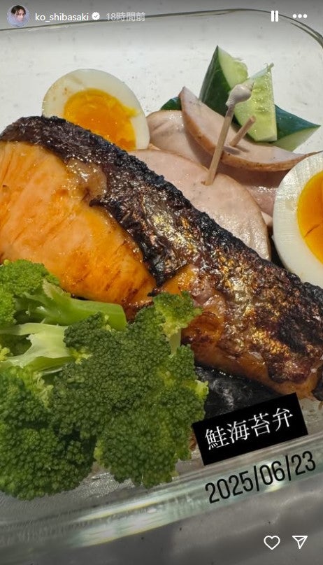 柴咲コウ公式Instagramストーリーズより