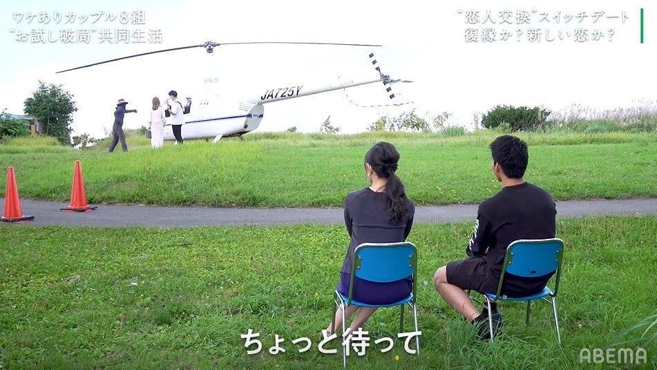 浮気現場を見たみたい 恋人が別の人とデート 目撃した彼女は涙 隣恋2 第2話 モデルプレス 浮気現場を見たみたい 恋人が別の人とデート 目撃した彼女は涙 隣恋2 第2話 モデルプレス