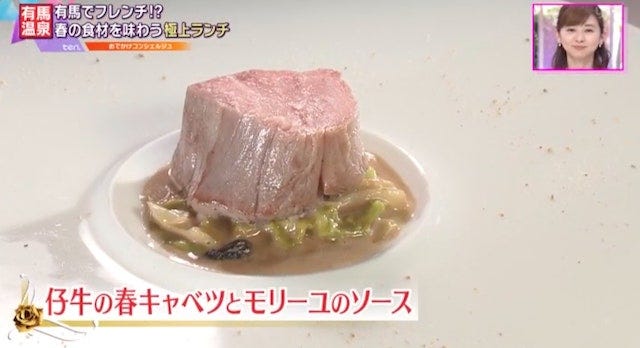 ラ・フォンテーヌ