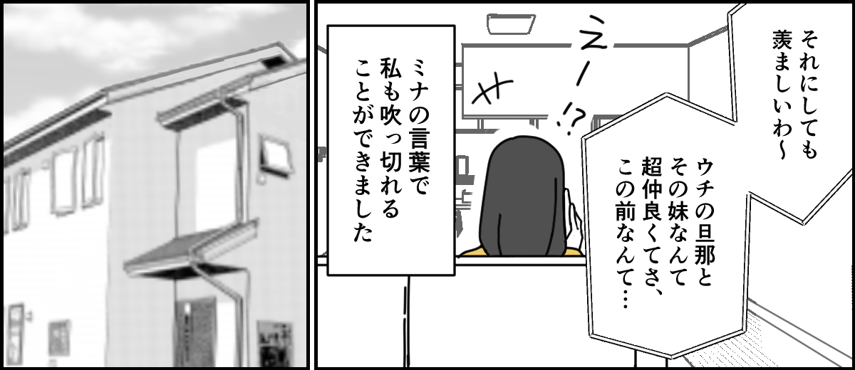 8-3