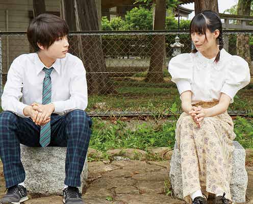 南沙良&なにわ男子・大西流星、見つめ合う「この子は邪悪」新場面写真&本編映像解禁
