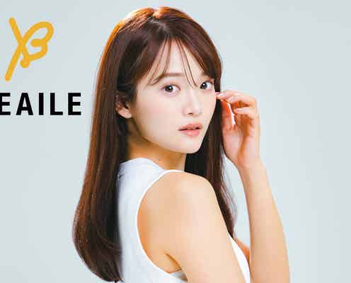 モデル田久保夏鈴が所属 女性の“憧れ”を作りだすプロダクションエージェンシー「Beaile」設立を発表