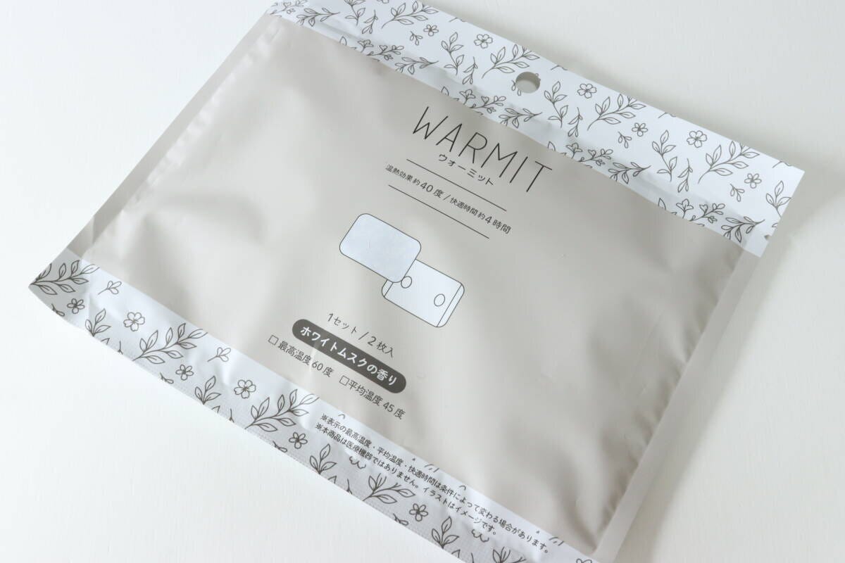 セリア　ウォーミット