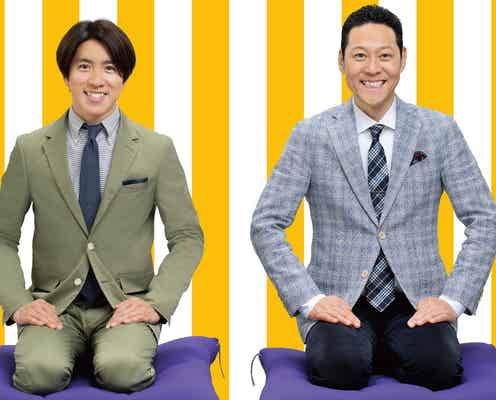 関ジャニ∞村上信五「紅白の司会落ちました!」 白組司会・大泉洋にエール