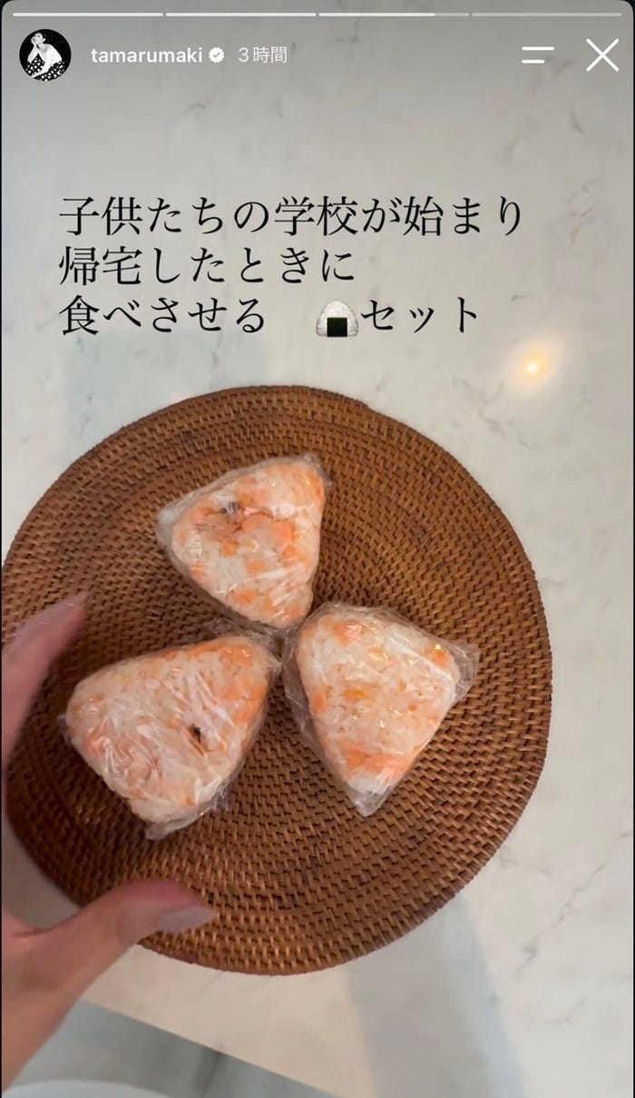 田丸麻紀Instagramストーリーズより