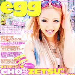 「egg」7月号（大洋図書、2012年6月1日発売）表紙：まにゃ