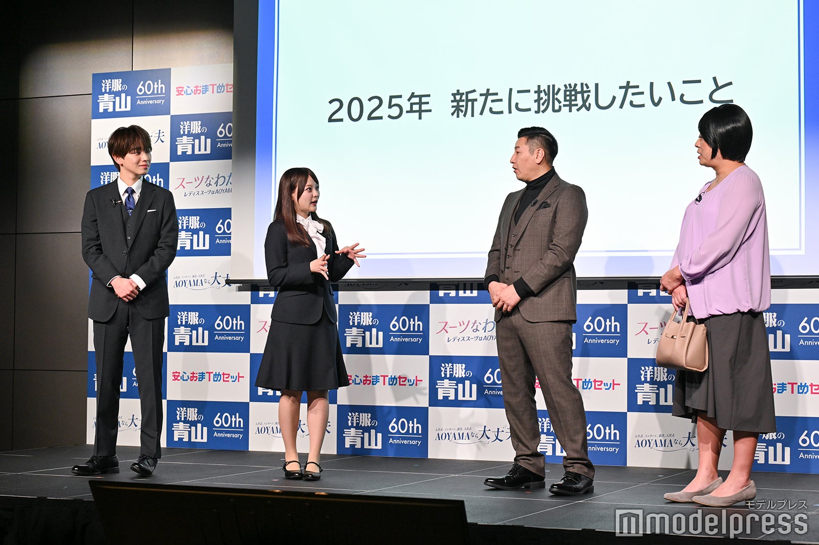 宮世琉弥、齊藤なぎさ、長田庄平、松尾駿（C）モデルプレス