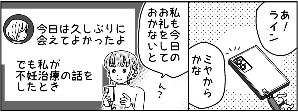 2-2