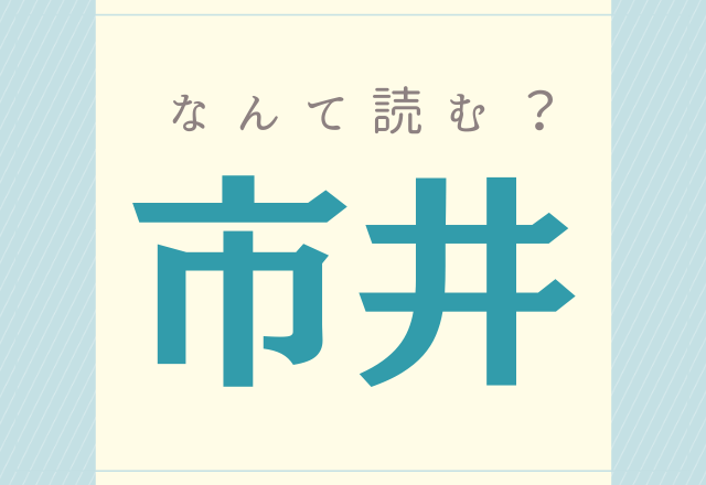 緑青 みどりあおって何 この読み方は知らなかった モデルプレス