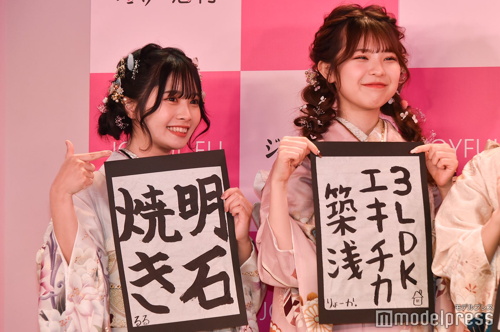 実熊瑠琉、折田涼夏 （C）モデルプレス