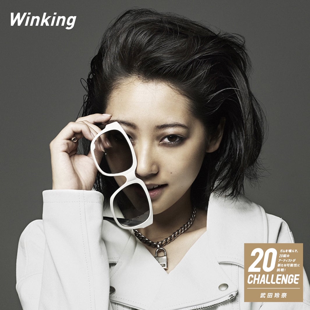 武田玲奈、男装モデルへイメージ一変「MEN’S NON-NO」に出演