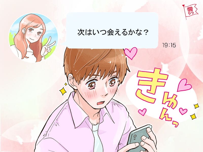 俺のこと好きなの 男性がドキドキしちゃう Lineテクニック モデルプレス 俺のこと好きなの 男性がドキドキしちゃう Lineテクニック モデルプレス