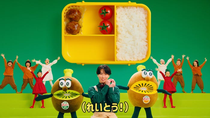 ゼスプリ栄養改革プロジェクト新TVCM「新!おべんとうばこのうた」篇(提供写真)