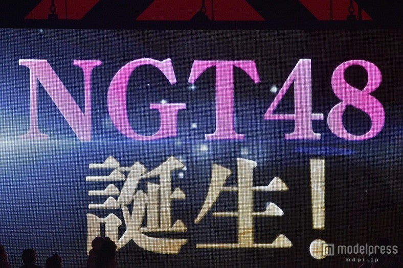 サプライズでNGT48発足を発表（C）AKS