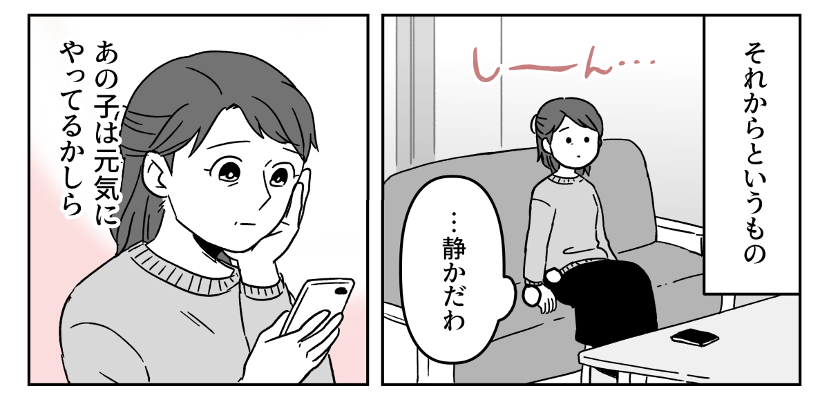 1-5-1