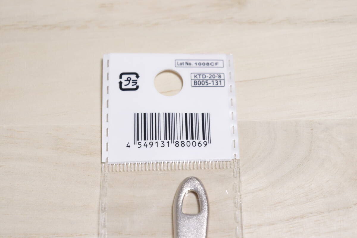 アルミアイスクリームスプーン