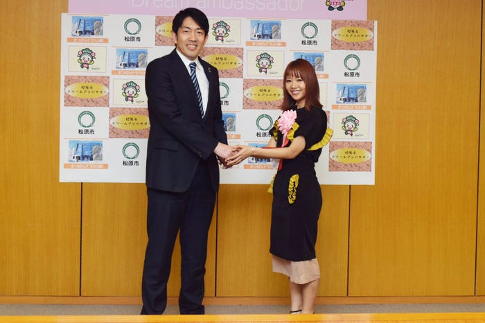 松原市ドリームアンバサダー就任式の様子(写真提供:所属事務所)