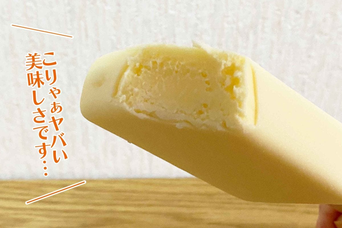 2月アイスクリーム