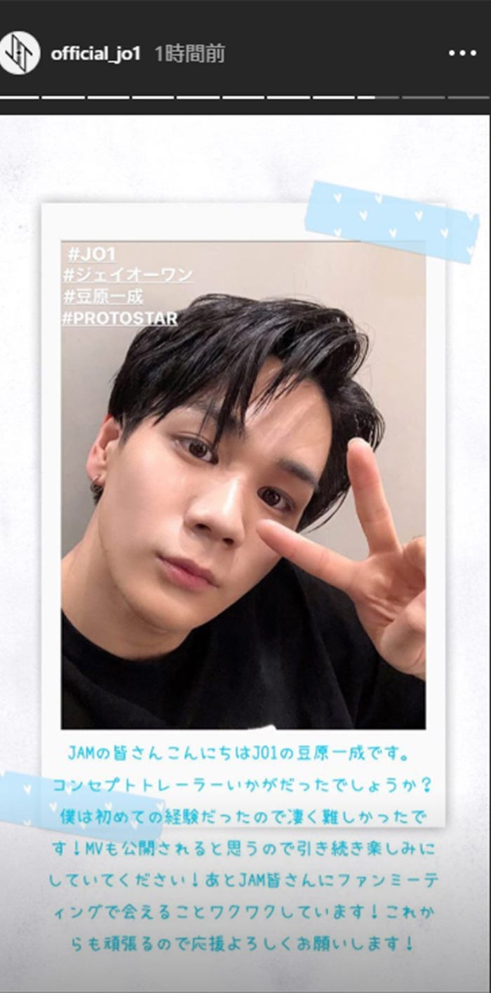 Jo1 Sns連続投稿でファン悶絶 自撮りの破壊力 愛おしすぎて胸が痛い モデルプレス Jo1 Sns連続投稿でファン悶絶 自撮りの破壊力 愛おしすぎて胸が痛い モデルプレス