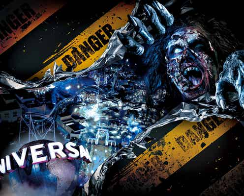 USJ、真夜中の狂宴再び!「ハロウィーン・ホラー・ナイト ~オールナイト~」チケット即完売イベが再び開催