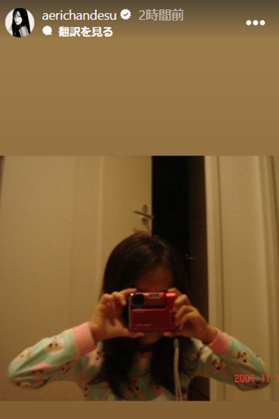 ジゼルInstagramストーリーズより