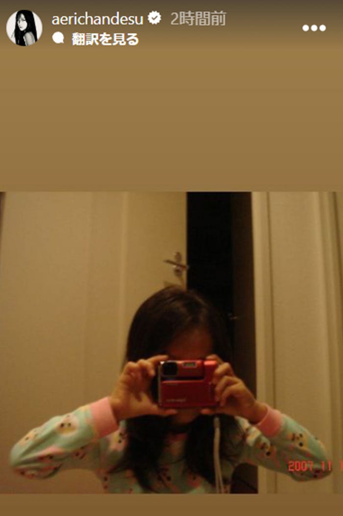 ジゼルInstagramストーリーズより