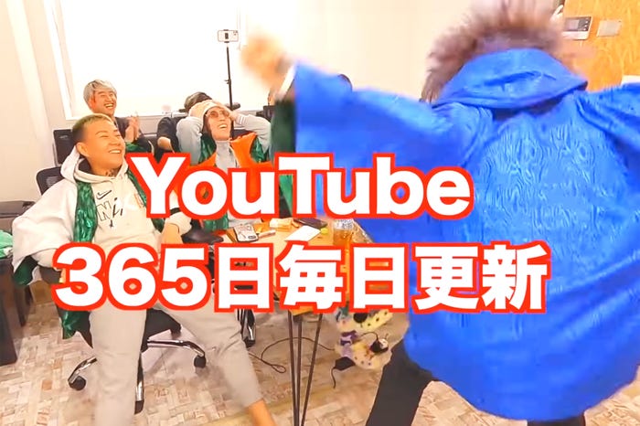 Repezen Foxx/「Repezen Foxx」YouTubeより