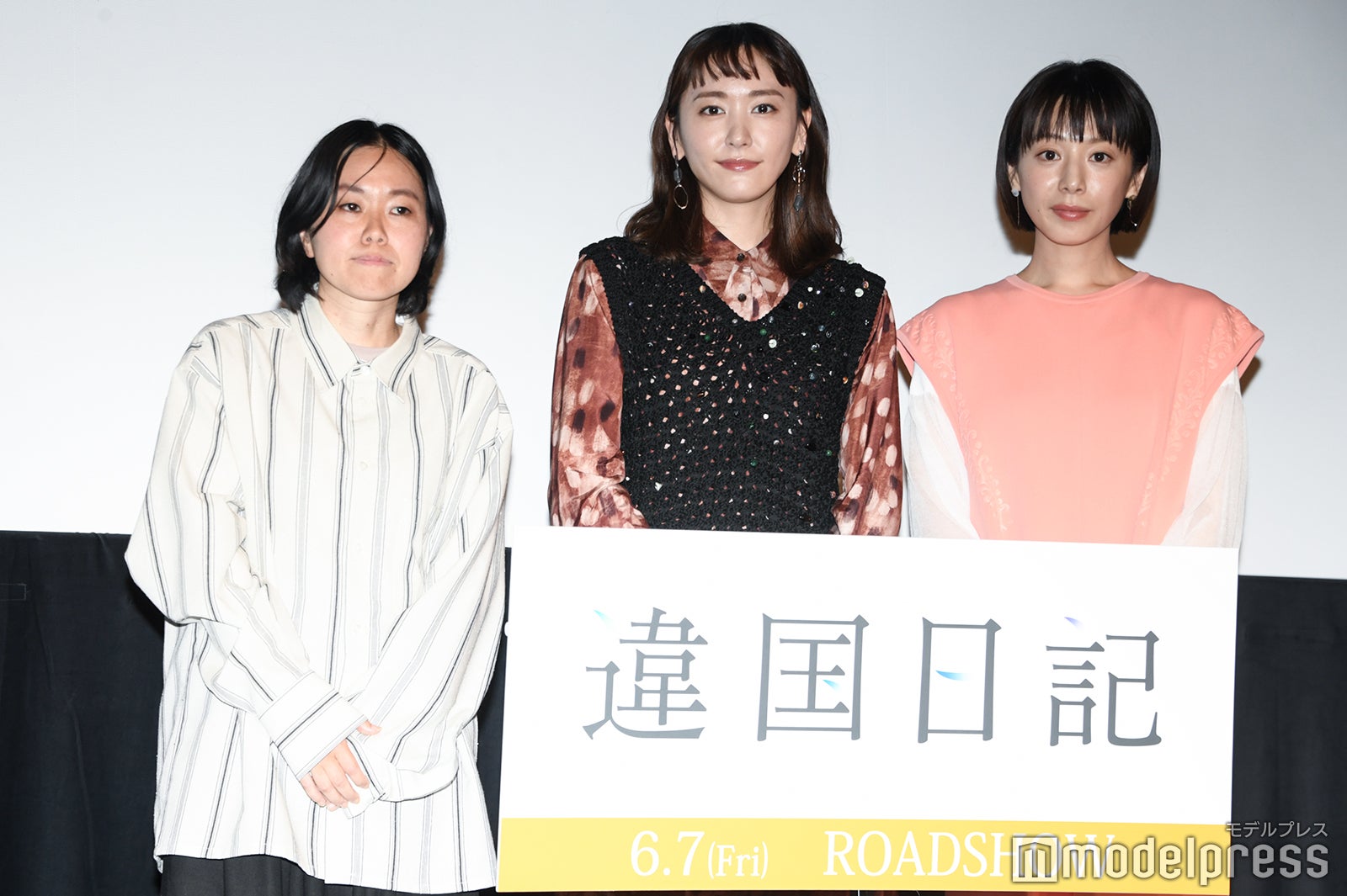 瀬田なつき監督、新垣結衣、夏帆（C）モデルプレス