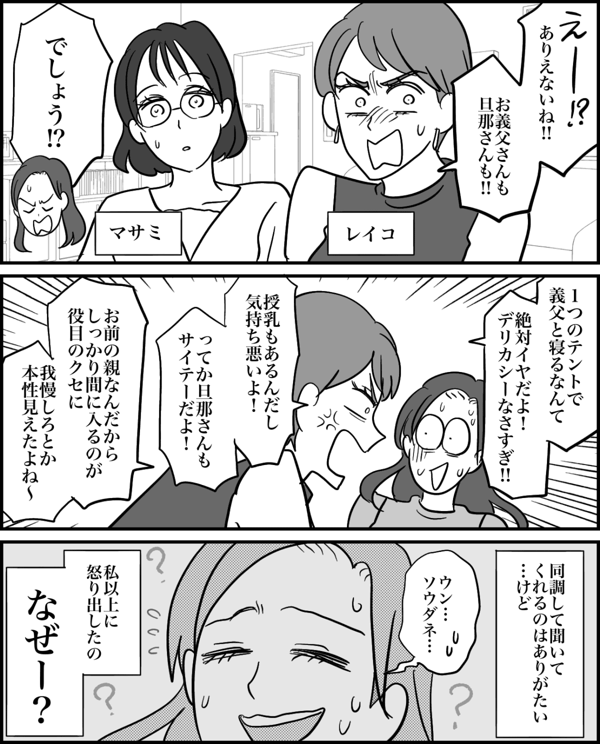 4-1