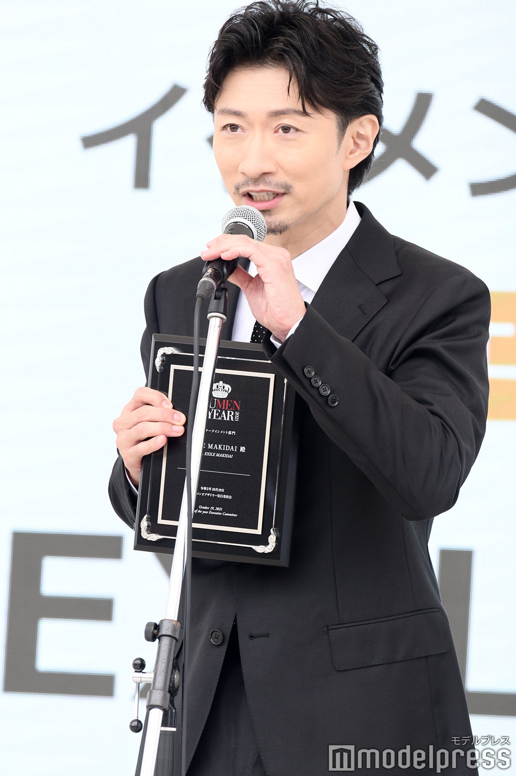 MAKIDAI （C）モデルプレス