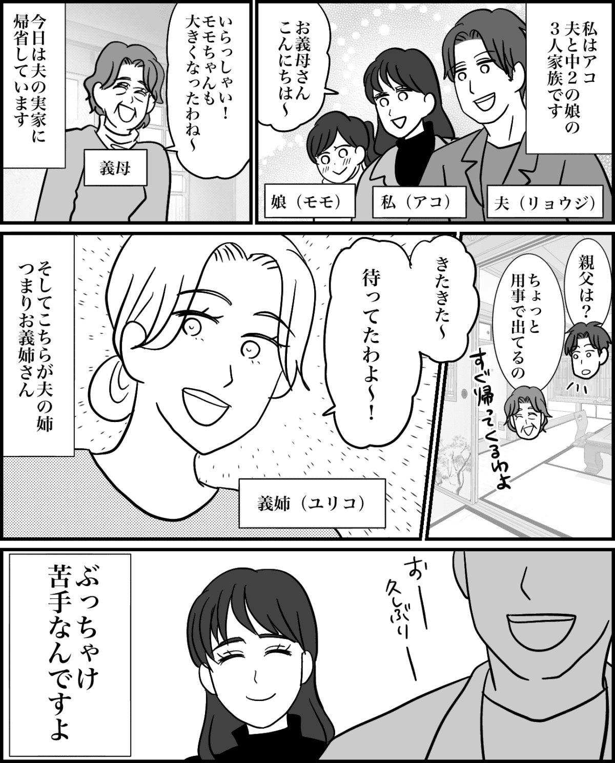 1-1