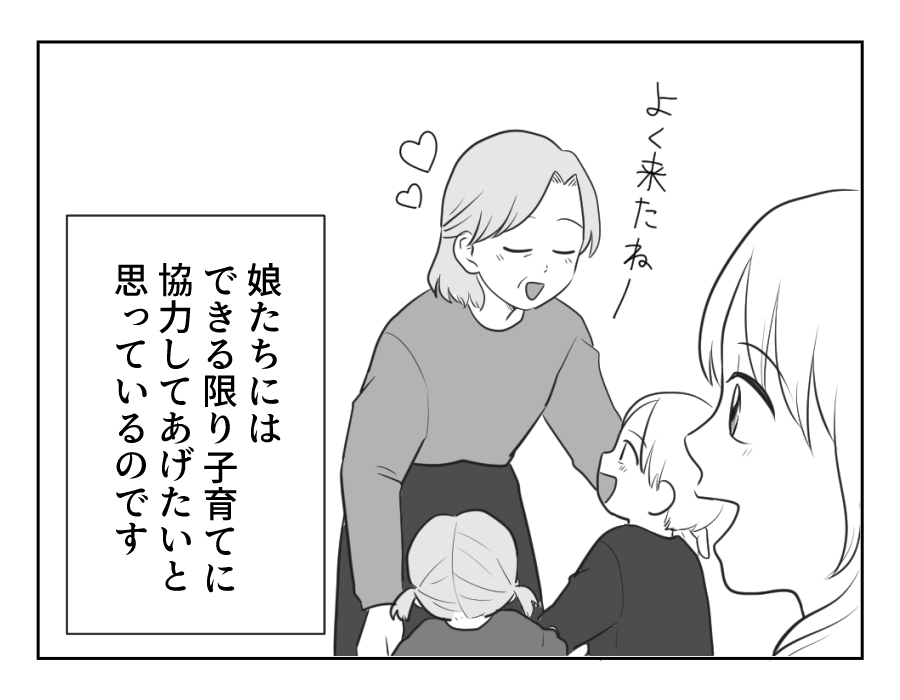 【修正版】2_4