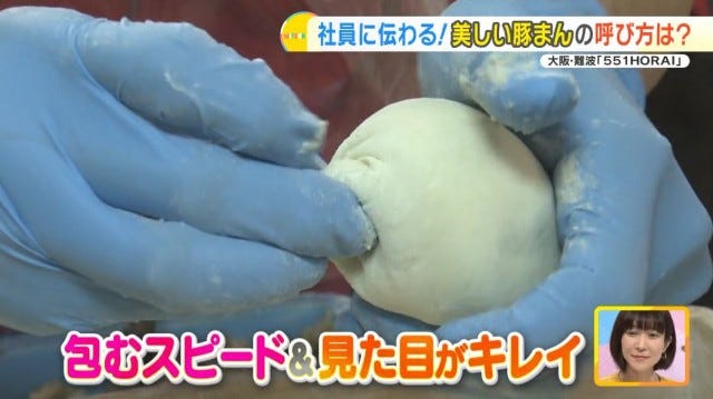 地元民も意外と知らない!?