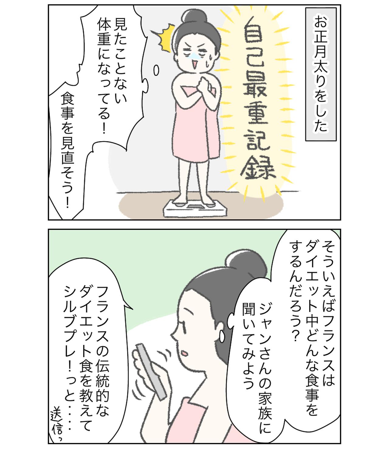 画像1: