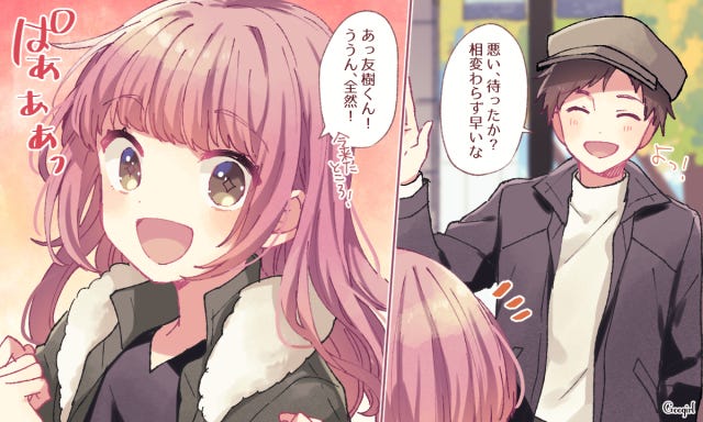 やっぱ可愛いな 男性が改めて彼女にキュンとする瞬間 モデルプレス やっぱ可愛いな 男性が改めて彼女にキュンとする瞬間 モデルプレス