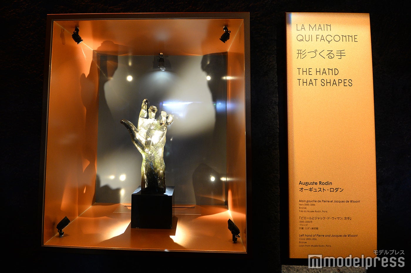 フランス館（C）モデルプレス