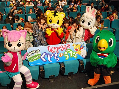 ガールズバンド ねごと がしまじろうとダンス 映画 しまじろうと くじらのうた 舞台挨拶 モデルプレス ガールズバンド ねごと がしまじろうとダンス 映画 しまじろうと くじらのうた 舞台挨拶 モデルプレス