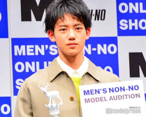 新「メンズノンノ」モデル3名決定 樋之津琳太郎がグランプリで2冠