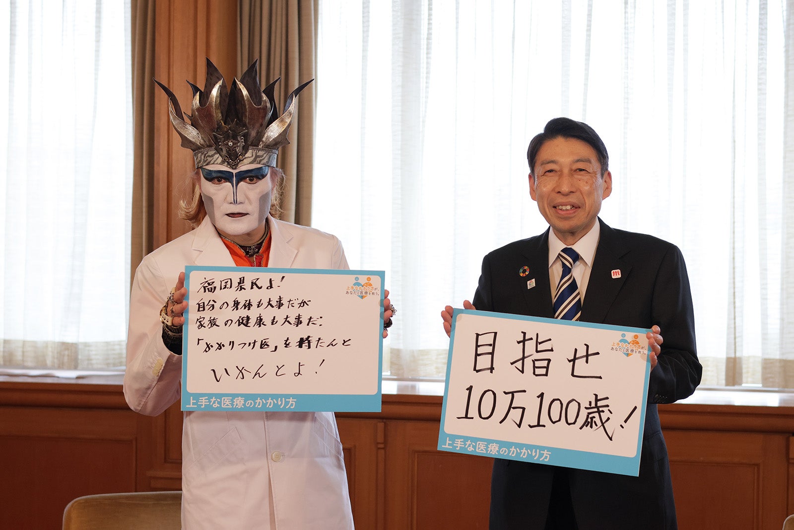 デーモン閣下、服部誠太郎福岡県知事（提供写真）